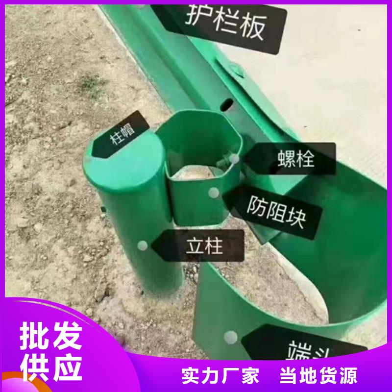 波形护栏,道路隔离栏海量现货当地品牌