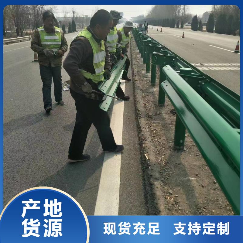 波形护栏
标志牌标志杆
乡村安保防护栏
生命安全防护栏
高速公路护栏
波形护栏板
波形护栏
三波波形护栏
波形护栏安装
波形护栏立柱
波形梁防撞护栏
波形公路护栏
高速护栏板设计厂家工厂直营