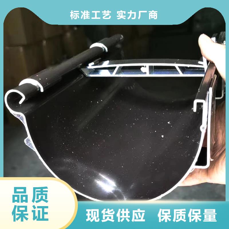 檐沟-【雨水管】值得买支持大小批量采购