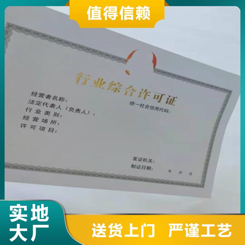 新版营业执照订做公司卫生许可证生产厂家工程施工案例