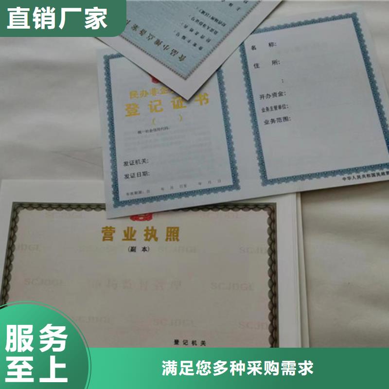 营业执照生产厂医疗器械经营许可证定做厂可定制有保障