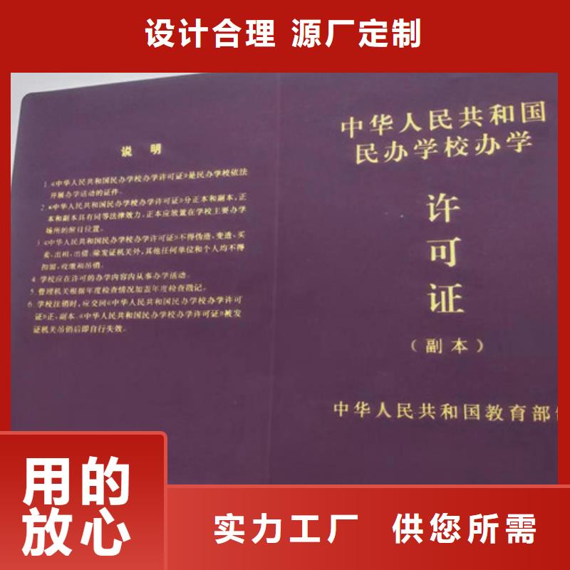 海南陵水县营业执照生产厂家小餐饮经营许可证专业生产设备