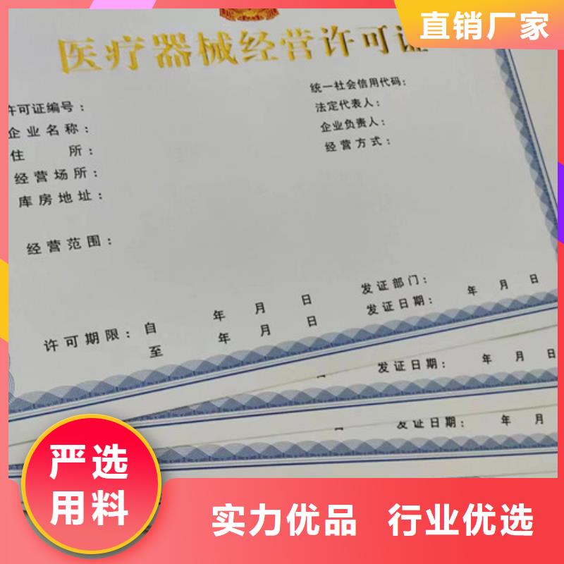 海南屯昌县营业执照厂行业综合许可证印刷每个细节都严格把关