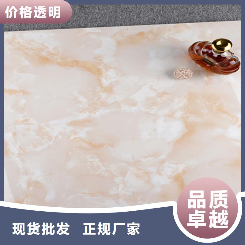 地板砖产地批发同城生产商