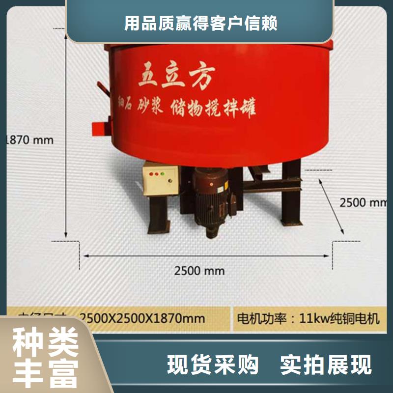 五立方搅拌罐电动上砖机厂家型号齐全专业厂家