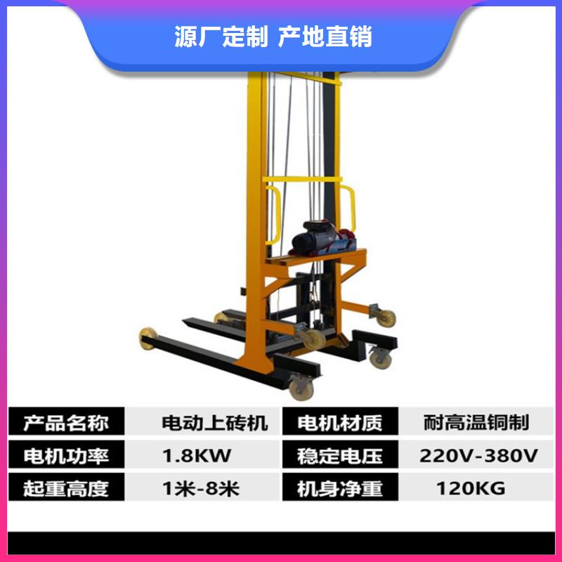 电动上砖机混凝土输送泵厂家品质优选质量检测