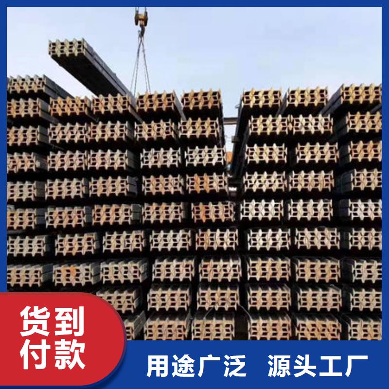 钢材-【角钢】货到付款本地经销商