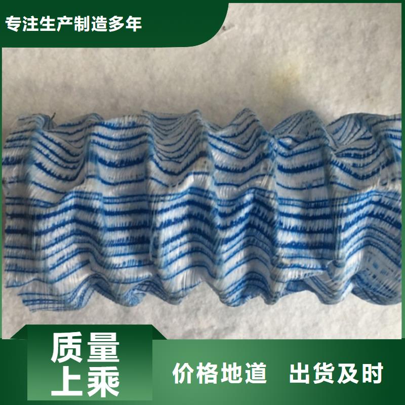 软式透水管【塑料排水板】材质实在贴心服务