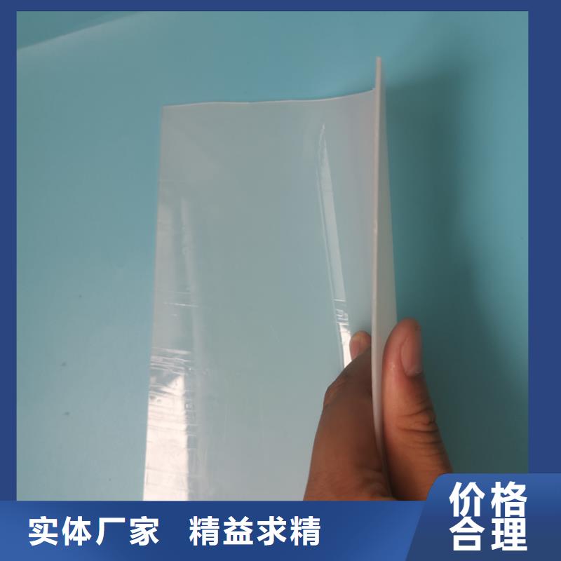 【防水板防渗膜用品质说话】附近制造商