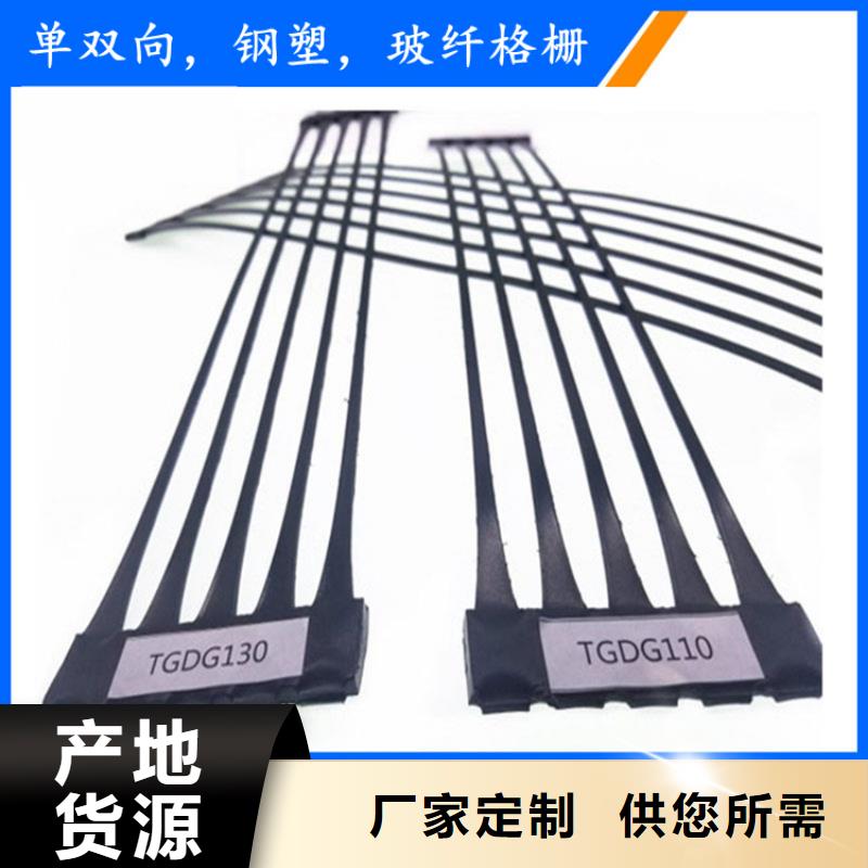 土工格栅,复合土工膜厂家直销大量现货工厂价格