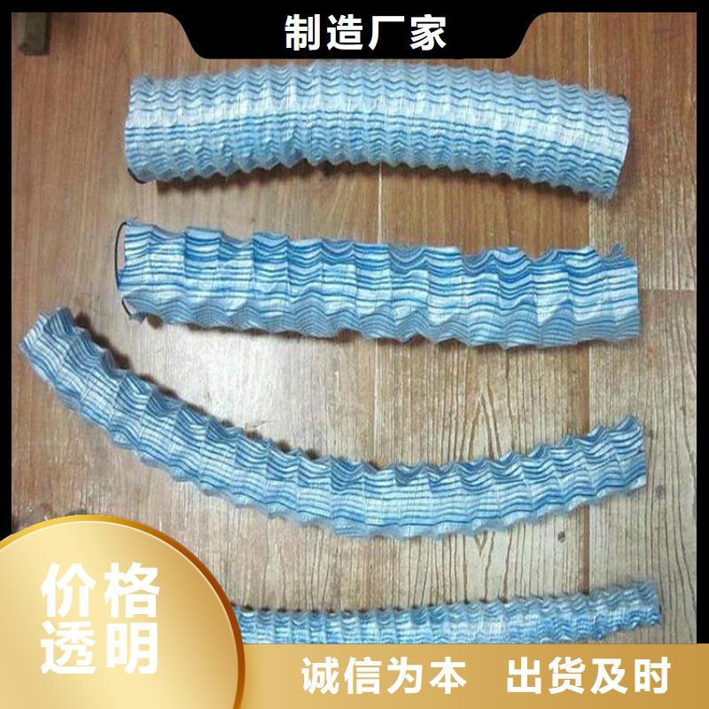 软式透水管波纹管品质无所畏惧精品优选