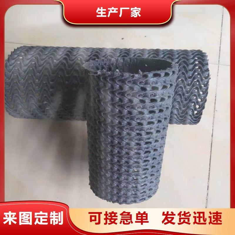 硬式透水管_复合膜品质可靠附近厂家