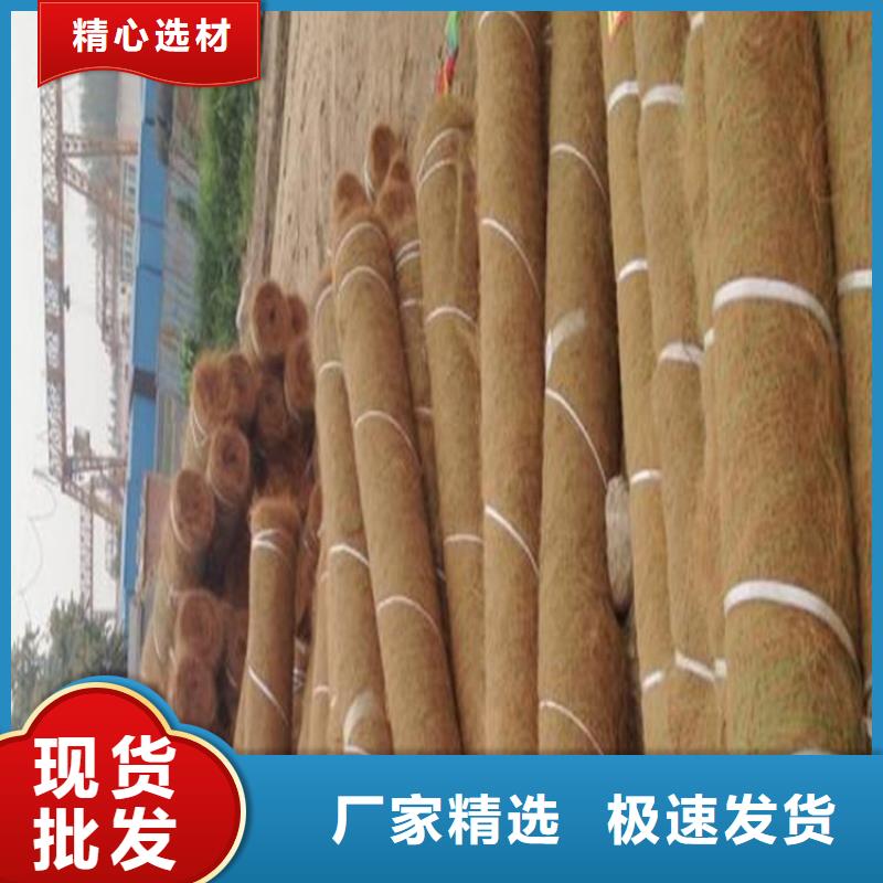 【椰丝毯】膨润土防水毯严选好货品种全