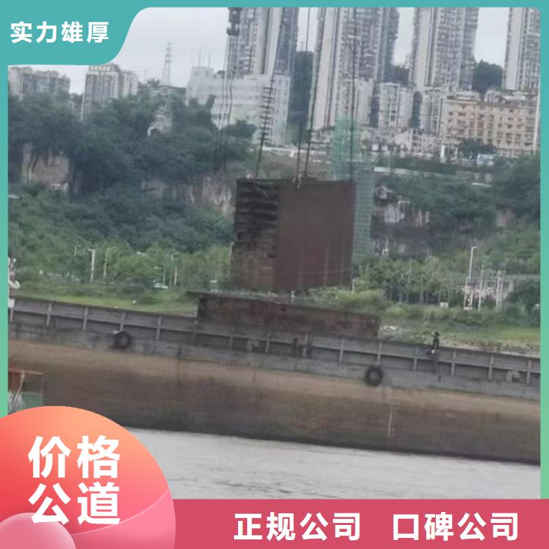 水中救援打捞在线咨询身边的打捞队技术好