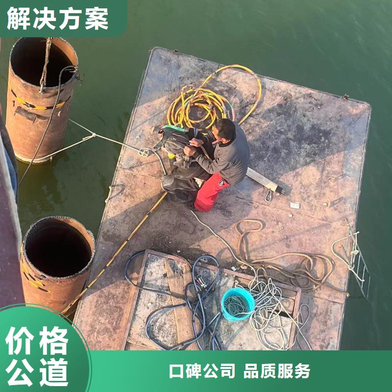 水鬼水中服务售后无忧浪淘沙水工当地厂家