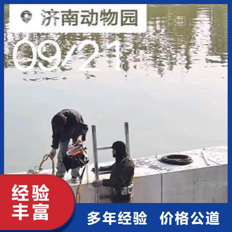 污水厂不停产水中维修价格优惠浪淘沙水工当地服务商