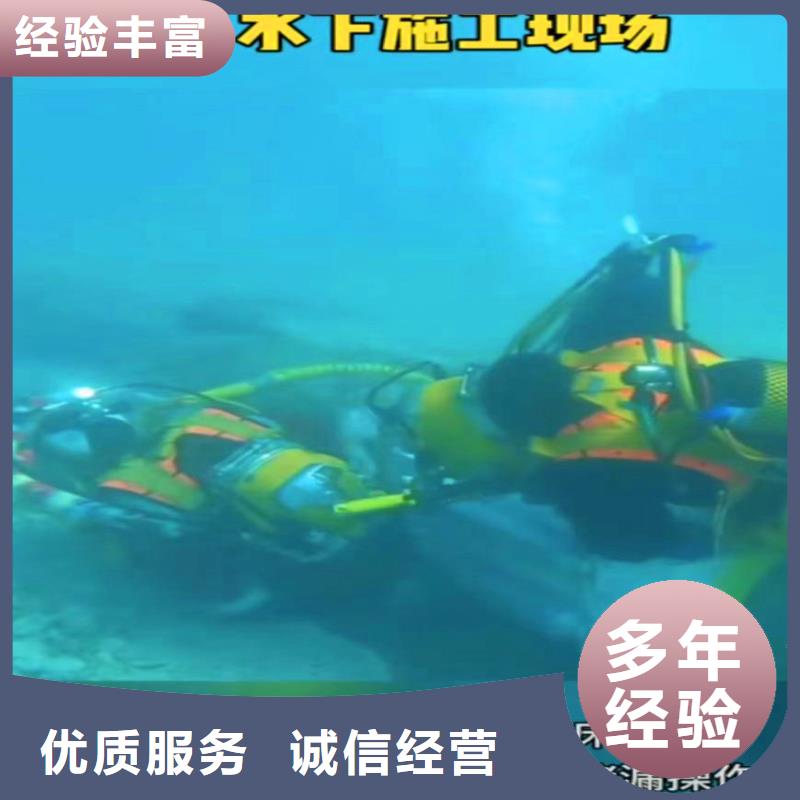 箱涵水下砌墙截留现货充足同城蛙人打捞知名公司