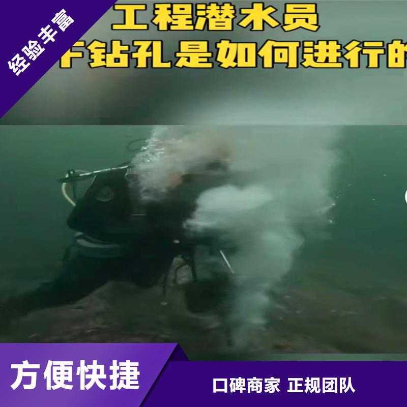 水下作业潜水员服务_水下打捞快速响应价格公道