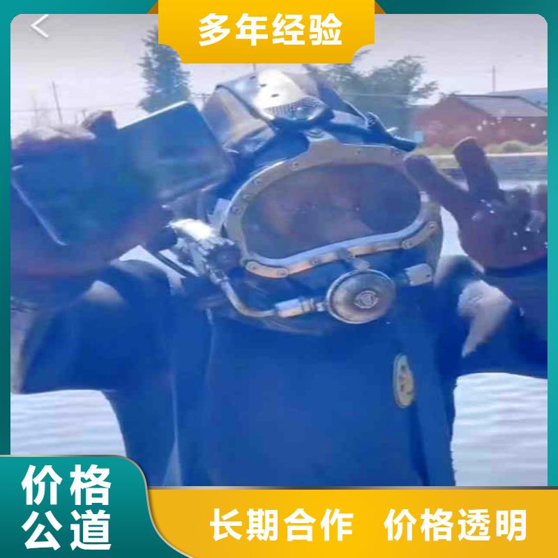 水中救援打捞型号全同城蛙人打捞遵守合同