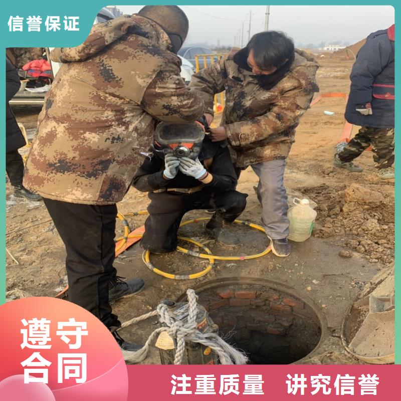 水下开洞按需定制周边服务商当地厂家