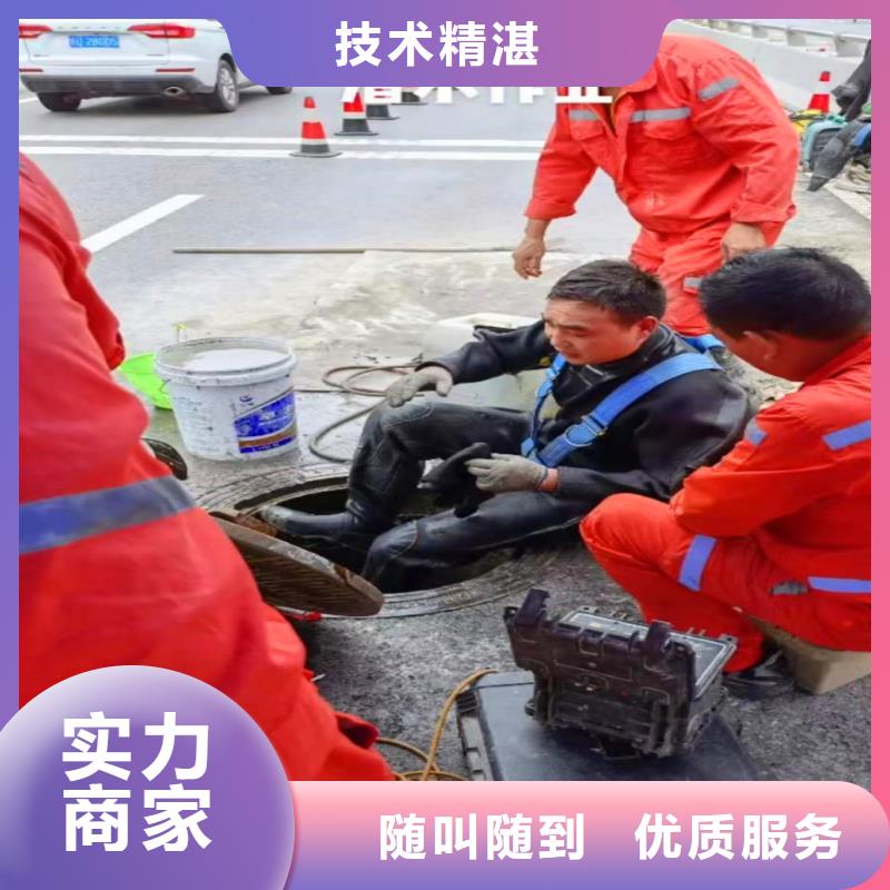 汕头岐山街道潜水员蛙人水中服务型号齐全浪淘沙水工注重质量