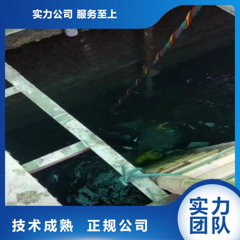 东莞万江街道取水口水下安装现货直供浪淘沙水工同城生产商