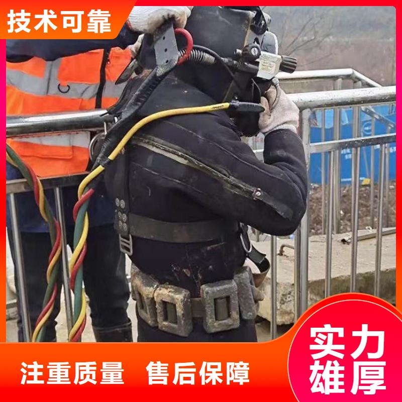 水下作业潜水员服务潜水打捞团队质优价廉专业团队