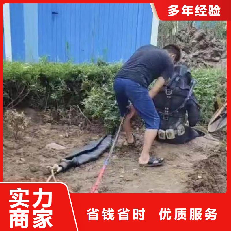 水下打捞水鬼服务怎么联系诚信放心