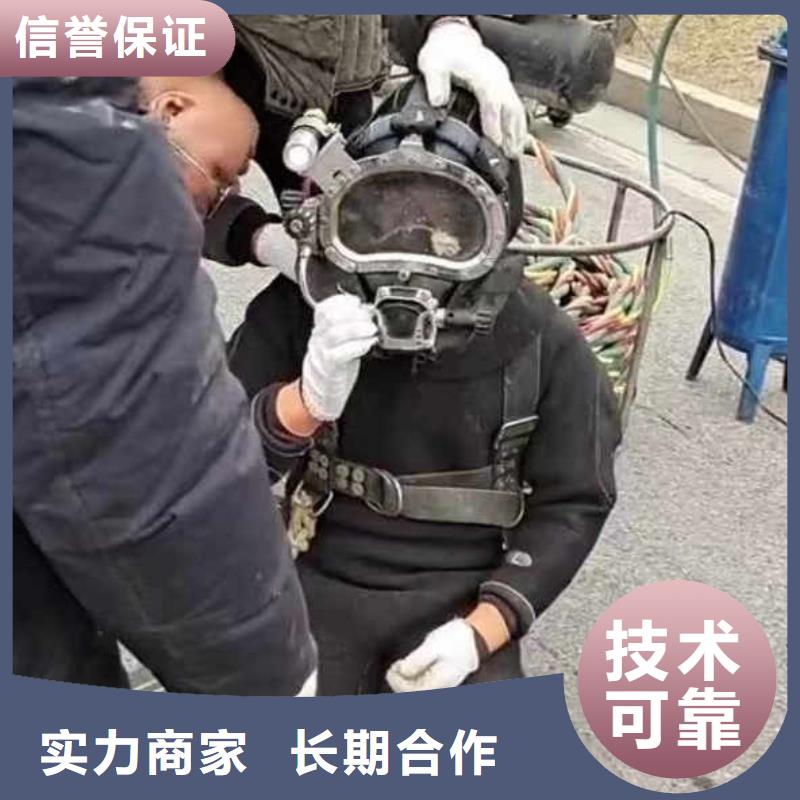 汕头新溪街道污水厂曝气管堵漏为您服务浪淘沙水工附近服务商