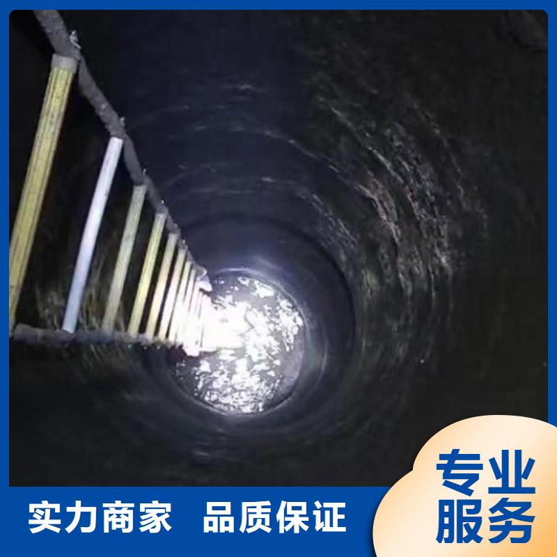 水下施工【污水管道清淤】技术精湛同城公司