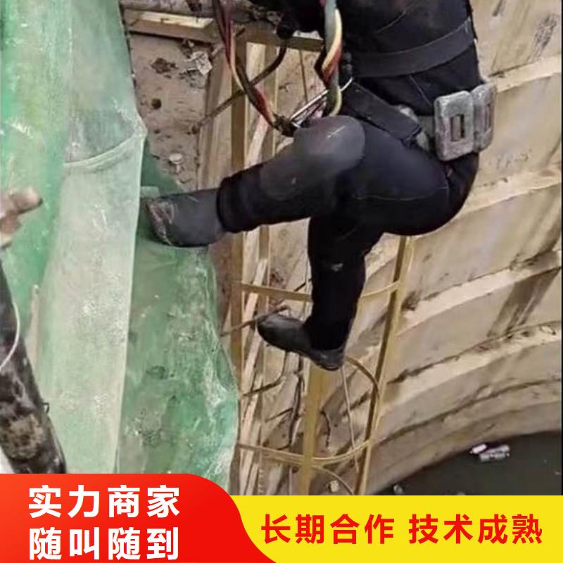 水下施工_水下清理工程专业品质同城服务商