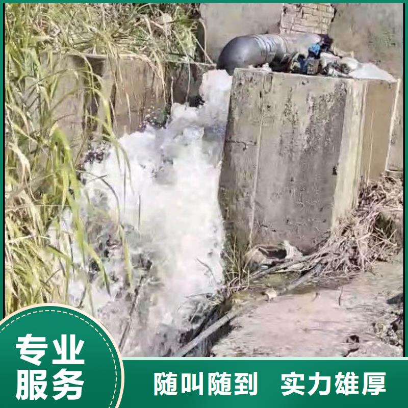 水下施工水下砌墙信誉良好本地经销商