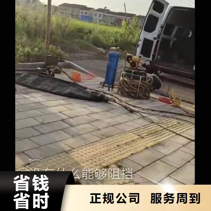 水下施工_水下拆墙工程解决方案正规