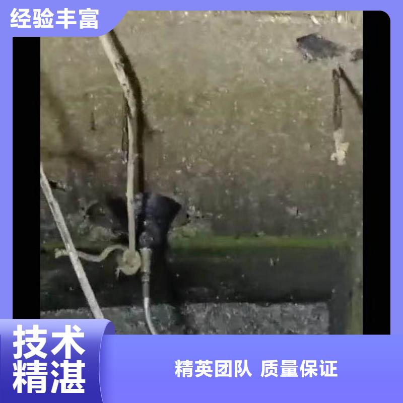 水下施工水下拆墙工程价格低于同行当地服务商