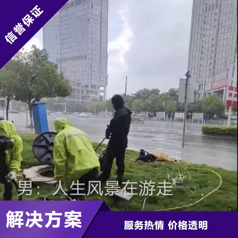 水下施工水下桥墩加固正规公司同城供应商