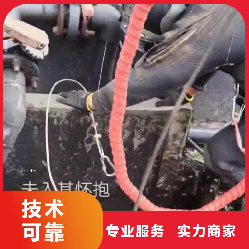 水下施工-潜水打捞专业价格美丽