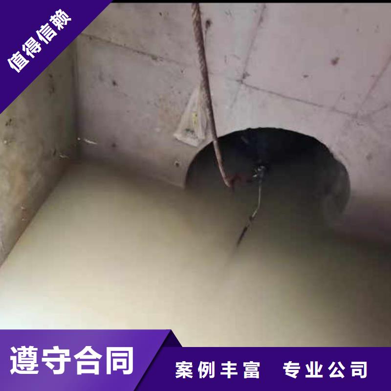 水下施工水下清理工程承接本地品牌