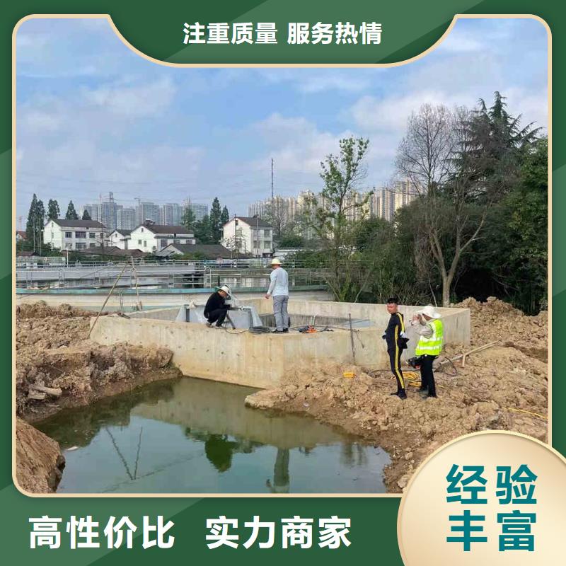 【潜水员服务】水下清淤全市24小时服务案例丰富