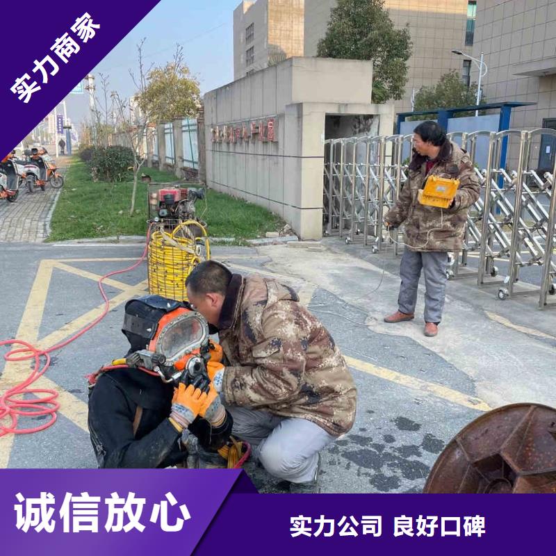 【潜水员服务,水下管道铺设品质好】当地服务商