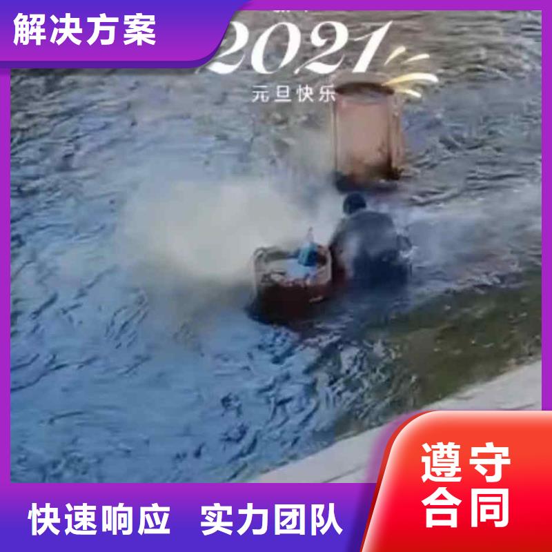 潜水员服务【本地水下电焊】值得信赖专业服务