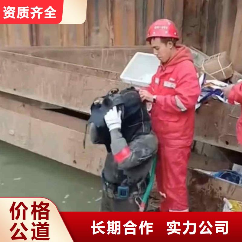 潜水员服务封堵工程品质服务品质卓越