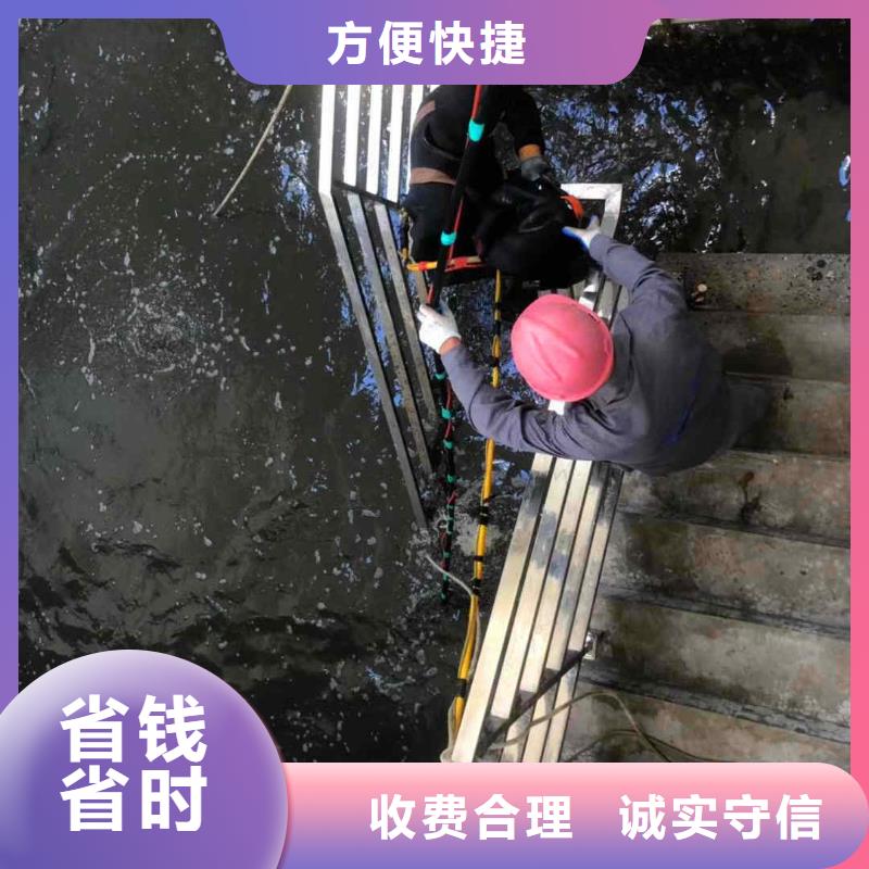 【潜水员服务-污水管道清淤一站式服务】专业公司