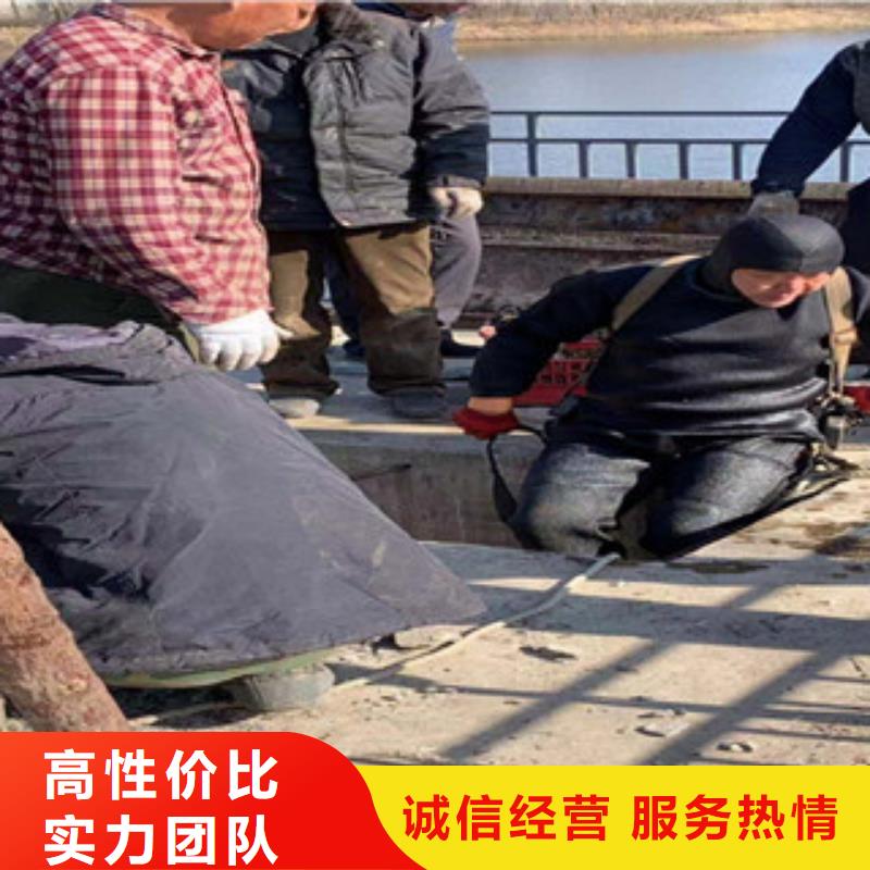 蛙人施工方案明码标价