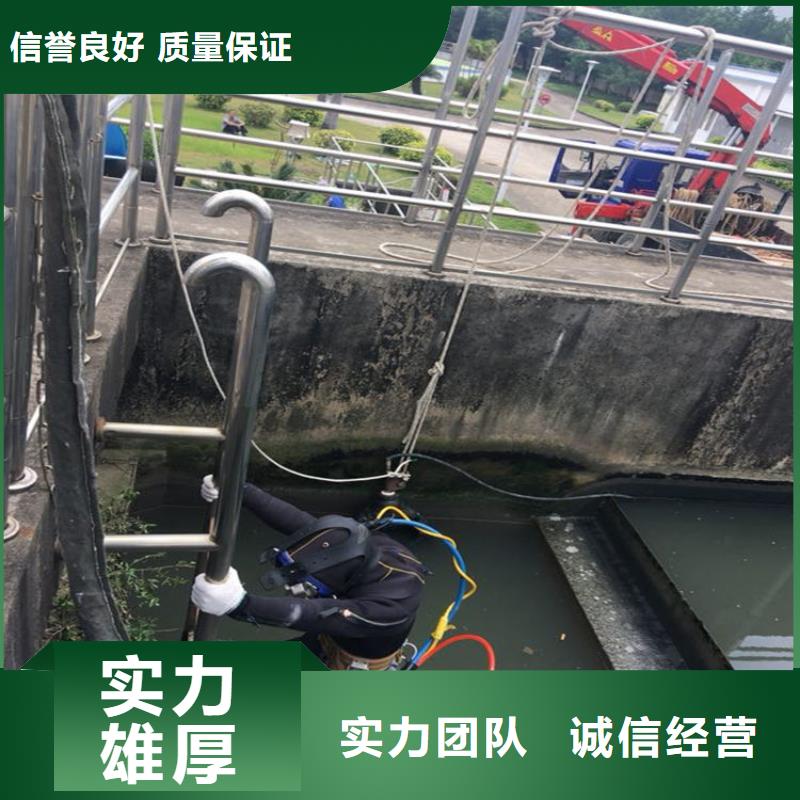 水下工程潜水打捞随叫随到省钱省时