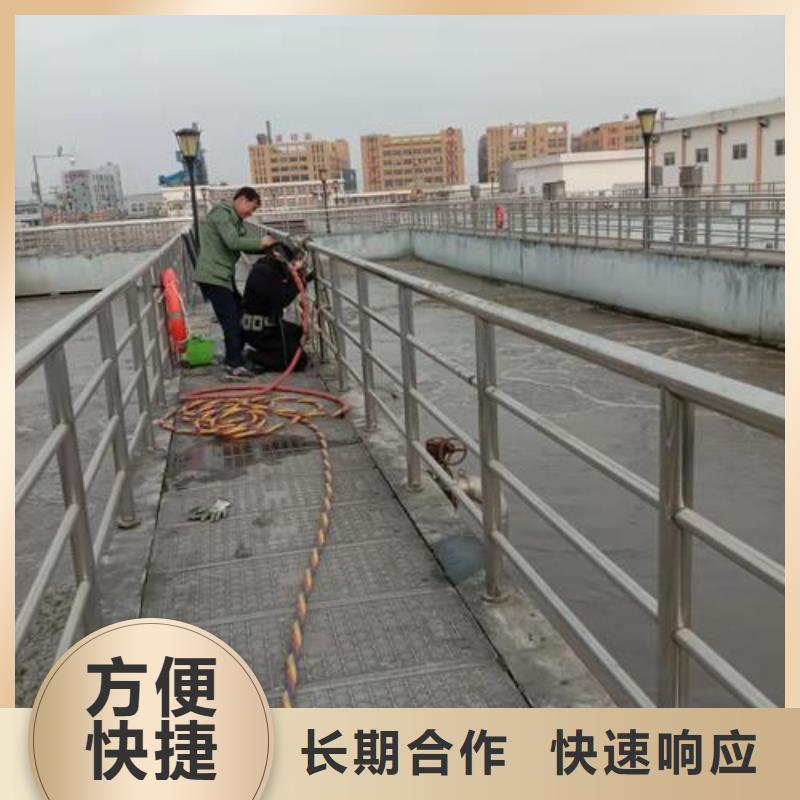 水下工程水下打捞救援队24小时为您服务收费合理