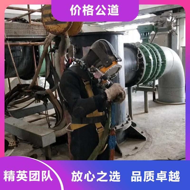 水下工程水下切割24小时为您服务长期合作