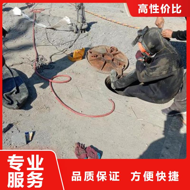 专业潜水员水下拆除方案优质服务