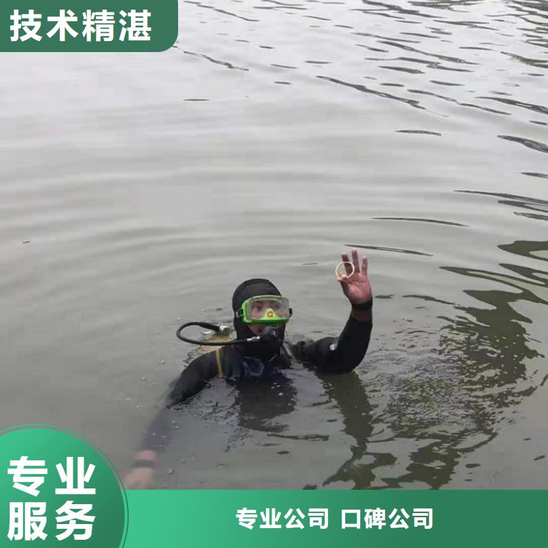 水下工程水下疏漏快速实力商家