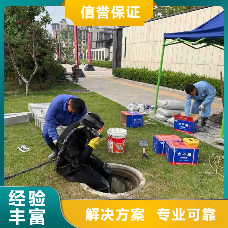 水下工程水下切割焊接价格公道知名公司