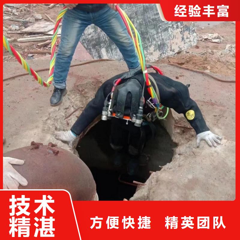 【水下工程】水下设施建设价格公道当地品牌